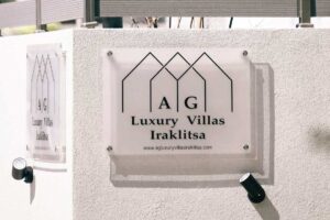 Ελλάδα, Agluxuryvillasiraklitsa,Ηρακλείτσα, Ηρακλίτσα, Καβάλα, Θάλασσα, Πολυτελής,Luxury, Serbia, Romania, Εκδρομή, Villas, Καλοκαίρι, Διακοπές, Διαμονή, Γαλάζιο